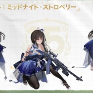 『勝利の女神：NIKKE』最大募集86回分をプレゼント！ クラウン実装にSSR無料配布、モダニア新コスもお披露目【1.5周年生放送まとめ】