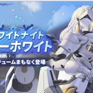 『勝利の女神：NIKKE』最大募集86回分をプレゼント！ クラウン実装にSSR無料配布、モダニア新コスもお披露目【1.5周年生放送まとめ】