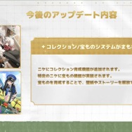 『勝利の女神：NIKKE』最大募集86回分をプレゼント！ クラウン実装にSSR無料配布、モダニア新コスもお披露目【1.5周年生放送まとめ】