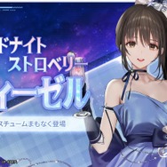 『勝利の女神：NIKKE』最大募集86回分をプレゼント！ クラウン実装にSSR無料配布、モダニア新コスもお披露目【1.5周年生放送まとめ】