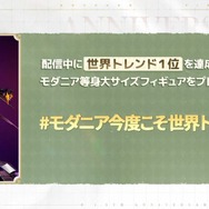 “尻ゲー”『勝利の女神：NIKKE』1.5周年を“おしりかじり虫”の金朋さんがお祝い！自由奔放なMCに翻弄される指揮官たち