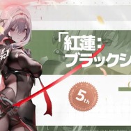 『勝利の女神：NIKKE』「ドロシー」は1位になれたのか？ 「紅蓮」や「レッドフード」が阻むのか？ 100万人が選んだ“人気No.1ニケ”が決定