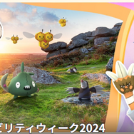 ほしのすなボーナスと色違いが激アツ！「サスティナビリティウィーク 2024」重要ポイントまとめ【ポケモンGO 秋田局】