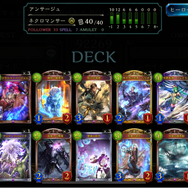 昔の仲間とも遊びたい！『シャドウバース』新フォーマット「ヒーローズバトル」は約8年の集大成だ【先行プレイレポ】