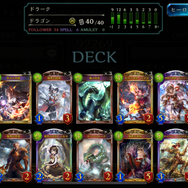 昔の仲間とも遊びたい！『シャドウバース』新フォーマット「ヒーローズバトル」は約8年の集大成だ【先行プレイレポ】