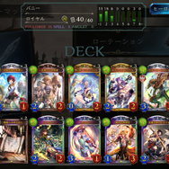 昔の仲間とも遊びたい！『シャドウバース』新フォーマット「ヒーローズバトル」は約8年の集大成だ【先行プレイレポ】