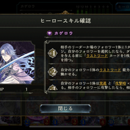 昔の仲間とも遊びたい！『シャドウバース』新フォーマット「ヒーローズバトル」は約8年の集大成だ【先行プレイレポ】