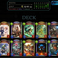 昔の仲間とも遊びたい！『シャドウバース』新フォーマット「ヒーローズバトル」は約8年の集大成だ【先行プレイレポ】