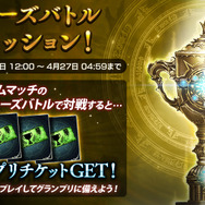 昔の仲間とも遊びたい！『シャドウバース』新フォーマット「ヒーローズバトル」は約8年の集大成だ【先行プレイレポ】