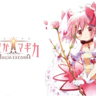 まどマギ」シリーズ新作アプリ『魔法少女まどか☆マギカ Magia