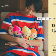 MOTHER2＋MOTHER3 ぬいぐるみセット 横並びが可愛すぎる！『MOTHER3』初のぬいぐるみ発売決定