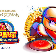 パワプロ2024』二刀流・大谷選手が恐ろしいほど強い…!シリーズ パワプロ2024』二刀流・大谷選手が恐ろしいほど強い…!シリーズ