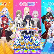【未開封　非売品】ぶいすぽっ！ エムホールデム VTuberコラボトランプ にじさんじ」×「ぶいすぽっ！」×「ホロライブ」！コラボイベント