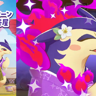 『ポケモン』色っぽすぎる…！看板娘「ヒスイバクフーン」が『ポケまぜ』に登場中―“茶屋のすがた”が可愛らしくて、思わずお店に行ってしまいそう