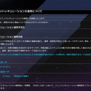 「罪宝スネークアイ」へメスが入る…！『遊戯王 マスターデュエル』5月1日からの新レギュレーションが発表