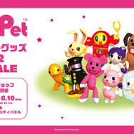 インターネット黎明期の大ヒット『ポストペット』のポップアップストアが渋谷にて開催決定！可愛いグッズ販売やパネル展示が実施