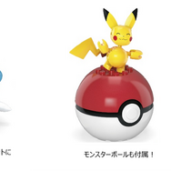ボートで眠るポケモンが可愛い…！クワッス、ニャオハたちを組み立てられるブロックおもちゃが発売決定