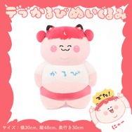 公式X（旧Twitter）より引用