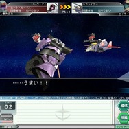 ガンダムネットワークオペレーション3