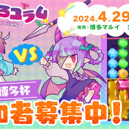 4月27日から『ディスガイア7』特集！博多マルイで開催中の日本一ソフトウェア30周年記念コンセプトストアが最高だった【フォトレポート】