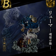 「ワンピース」新作一番くじ発売！ゾロ、リューマらのフィギュアや、スパッと斬られたマグカップなど