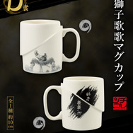 「ワンピース」新作一番くじ発売！ゾロ、リューマらのフィギュアや、スパッと斬られたマグカップなど