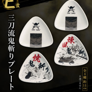 「ワンピース」新作一番くじ発売！ゾロ、リューマらのフィギュアや、スパッと斬られたマグカップなど