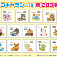 「ポケモンパン」今回はニャオハやビッパ、パピモッチ！第203弾デコキャラシール20種が公開