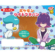 「ポケモンパン」今回はニャオハやビッパ、パピモッチ！第203弾デコキャラシール20種が公開