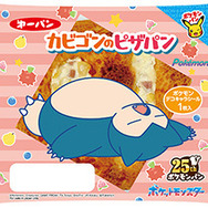 「ポケモンパン」今回はニャオハやビッパ、パピモッチ！第203弾デコキャラシール20種が公開