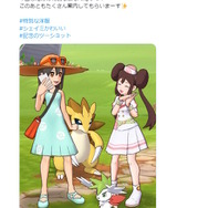 約1年半ぶり…！『ポケモン』人気“一般”トレーナー「かんこうきゃく」が久々にSNSを更新「ヘアスタイルとか身だしなみ整えないと！」と気になる投稿