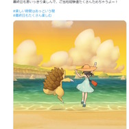 約1年半ぶり…！『ポケモン』人気“一般”トレーナー「かんこうきゃく」が久々にSNSを更新「ヘアスタイルとか身だしなみ整えないと！」と気になる投稿
