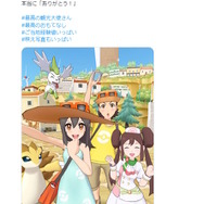 約1年半ぶり…！『ポケモン』人気“一般”トレーナー「かんこうきゃく」が久々にSNSを更新「ヘアスタイルとか身だしなみ整えないと！」と気になる投稿