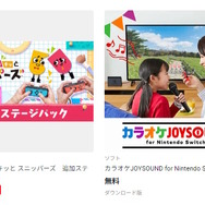 『モンハンライズ』が990円、『スプラ3』も30%オフの「ニンテンドースイッチ GWセール」開幕！期間は5月6日まで