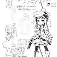 『世界樹の迷宮III 星海の来訪者』プレゼントが当たる感想メール募集開