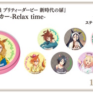 『ウマ娘』描き下ろしの“デコ出しカフェ”が衝撃的な可愛さ！映画「新時代の扉」のメンバーが、リラックスした“寝巻姿”でコラボグッズ化