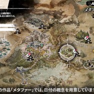 『メタファー：リファンタジオ』で“旅と日常”が交錯する！ アクションとコマンドを両立したゲーム性の続報がたっぷり【配信番組まとめ】