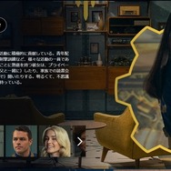 実写ドラマ「フォールアウト」の