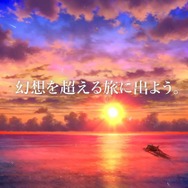 世界最速で『メタファー』を遊べる！「アトラスフェス」開催決定ー初の大型イベントでは『女神転生V』試遊のほか、グッズ販売や展示を実施