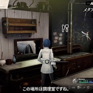 世界最速で『メタファー』を遊べる！「アトラスフェス」開催決定ー初の大型イベントでは『女神転生V』試遊のほか、グッズ販売や展示を実施