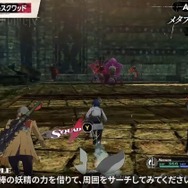 世界最速で『メタファー』を遊べる！「アトラスフェス」開催決定ー初の大型イベントでは『女神転生V』試遊のほか、グッズ販売や展示を実施