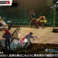 世界最速で『メタファー』を遊べる！「アトラスフェス」開催決定ー初の大型イベントでは『女神転生V』試遊のほか、グッズ販売や展示を実施