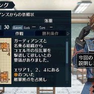 戦場のヴァルキュリア2 ガリア王立士官学校