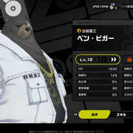 『ゼンレスゾーンゼロ』リリース前に「推しキャラ」を探せ!