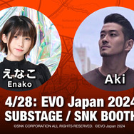 格闘ゲームの祭典「EVO Japan 2024」にシリーズ最新作『餓狼伝説 City of the Wolves』の試遊台が出展！公式プレイガイドも公開中