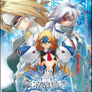 『BLAZBLUE CONTINUUM SHIFT』気になるLimited Box(限定版)の詳細が明らかに!