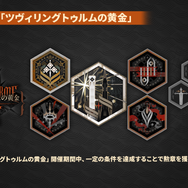 『アークナイツ』新オペレーター・ヴィヴィアナがついに実装へ！待望の連続自動指揮やKFCコラボなど新情報が盛り沢山な「春の大感謝祭」まとめ