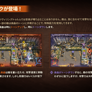 『アークナイツ』新オペレーター・ヴィヴィアナがついに実装へ！待望の連続自動指揮やKFCコラボなど新情報が盛り沢山な「春の大感謝祭」まとめ