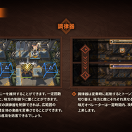 『アークナイツ』新オペレーター・ヴィヴィアナがついに実装へ！待望の連続自動指揮やKFCコラボなど新情報が盛り沢山な「春の大感謝祭」まとめ