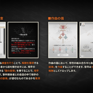 『アークナイツ』新オペレーター・ヴィヴィアナがついに実装へ！待望の連続自動指揮やKFCコラボなど新情報が盛り沢山な「春の大感謝祭」まとめ